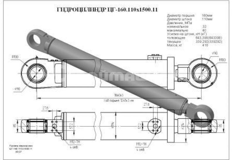 Гидроцилиндр рукояти ЦГ-160.110х1500.11 (263.01.41.000) Гидроцилиндр рукояти ЦГ-160.110х1500.11 (263.01.41.000)