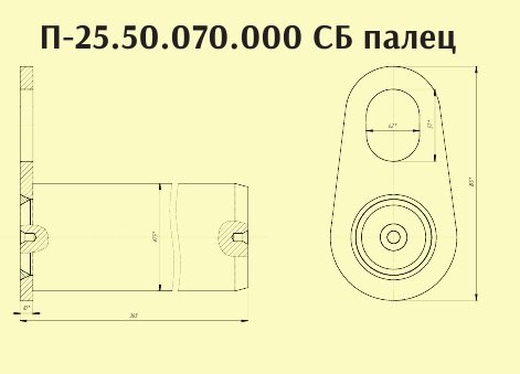 размеры пальцев экскаватора